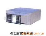 供应山东GX型管式消声器