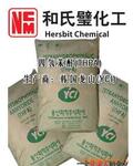 供应韩国龙山四氢苯酐THPA