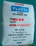 ��Ӧ�ձ����˵��⼶ PC ML-1103