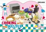 ORCARA *甲壳原盒玩* 与大师一起烹调
