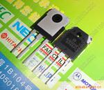 ԭװNJW0281G 150W 15A 250V