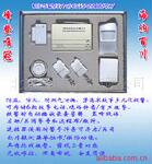 供应防盗报警器,报警主机