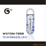 ��Ӧ3G������&�ƶ�3G������