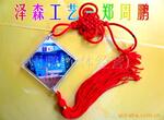 供应可放客人广告设计汽车挂件广告促销压克力中国结