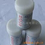供应Sn63Pb37免洗锡膏