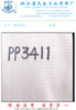 供应PP3411过滤布(图)