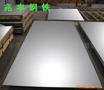 �Ͻ��36CrNiMo16 835M30 2940