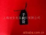 �ֻ��޲���