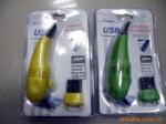 ��ӦUSB������ ����ֱ��(ͼ)
