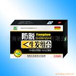 厂家长期供应 生发专家 优质 防脱生发组合
