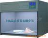 供应PANTONE色卡TCX棉布