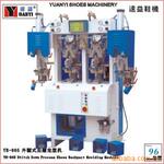 �ⷭʽ���ඨ�ͻ� YE-865 Զ��Ь�� ���ඨ��