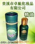 10ML肩部疗理精油 供应
