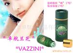 ������ֱ��ʮһ�ºŴ�����30MLӪ����ʪ����