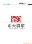 供应公司LOGO设计 设计公司 企业形象VI设计