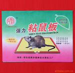 供应D2型强力粘鼠大王