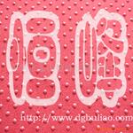 ��Ӧ������Ьֹ�����������ӹ�����