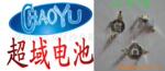 供应电池扣 AG1两个装(环保.非环保)电池座