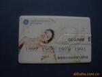 ��Ӧ��Ƭ������ƷU��,���鿨ƬʽU��