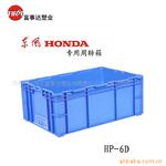 ��ӦHP-6D������ת��