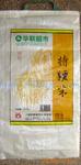 供应编织袋,塑料编织袋,塑料手提袋,编织手提袋