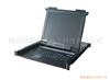 AL1916 、19寸LCD 液晶KVM切换器