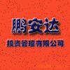��Ӧ���ڵ���ת�����ڸ��๫˾