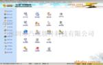 供应电器ERP(图)