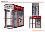 ��ӦATM������ͤ