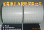 ��Ӧ��������3M9448B��˫�潺������������棩