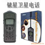 ҿ��9505A���ǵ绰