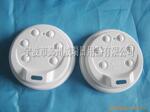 供应优质4盎司杯盖口径63mm
