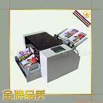 ���ҹ�Ӧ����������Ƭ�п��� �Զ���Ƭ�п���