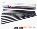 供应Ni102镍基焊条.Ni102焊条/GBENi-0镍基合金焊丝