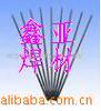 供应R200耐热钢焊条E5500-B1焊条