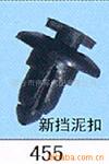 供应塑料扣件 密封条塑料钉扣 塑料固定扣