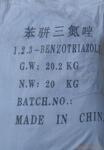 供应苯并三氮唑(大量现货)