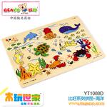 【中国木制玩具第一品牌】木玩世家比好系列拼图海洋 YT1088D
