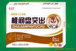 厂家供应德信堂 优质超能离子巴布贴