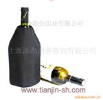 供应,酒瓶套,可乐瓶套,用于饮料、酒类的冷冻保鲜