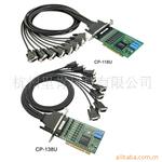 UniversalPCI卡CP-118U/138U