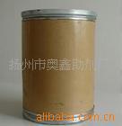 供应L-缬氨酸苄酯对甲苯磺酸盐