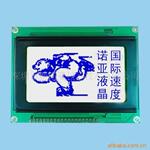 【厂家供应】 已通过ISO9001-2000质量认证体系 图形点阵液晶屏