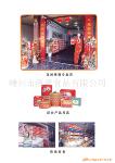 供应溪滩榨面(米粉)
