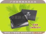 ��Ӧ��ƤǮ��
