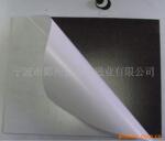 供应橡胶磁 磁性书签 磁性车贴