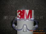 供应3M40661 334A防护眼镜