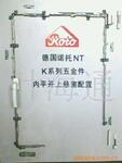 内开内倒(国内外产品)
