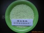 ABS专用增白母料/ABS专用增白母粒