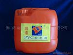 ��ӦPVC��Ĥ��ˮ